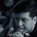 حرارت روضه محمدرضا ناصری