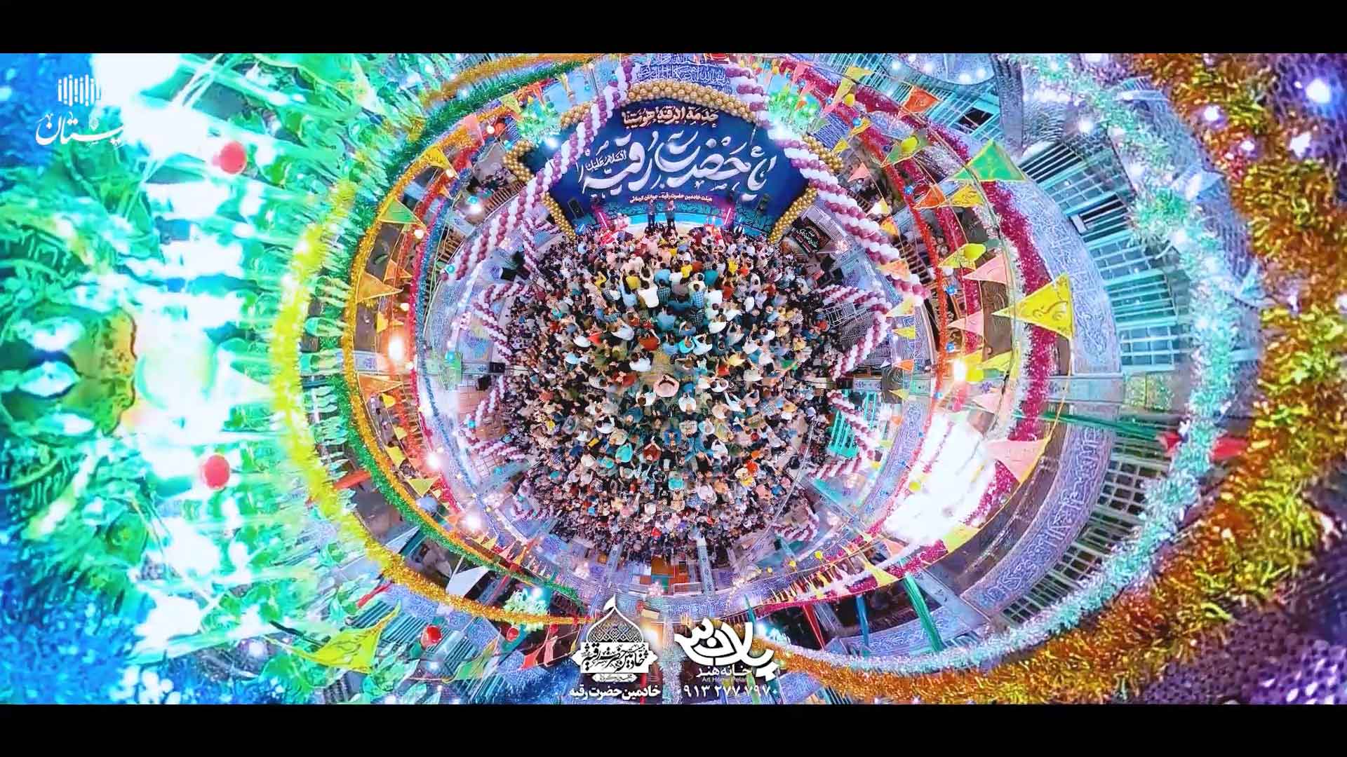 دانلود اومد عشق امیر عالمین مهدی رعنایی