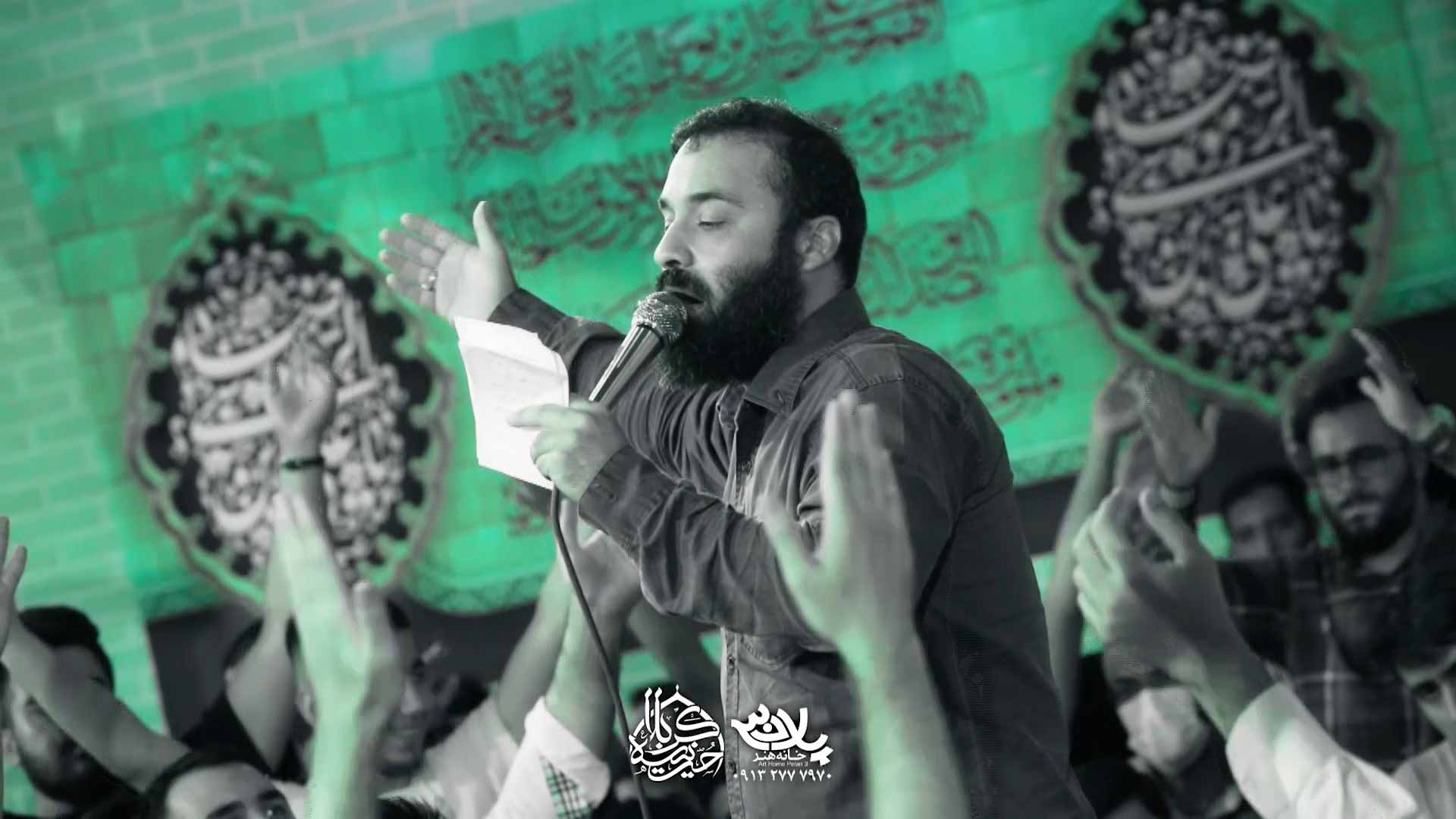 همه فدای این برادر و این خواهر عبدالرضا هلالی
