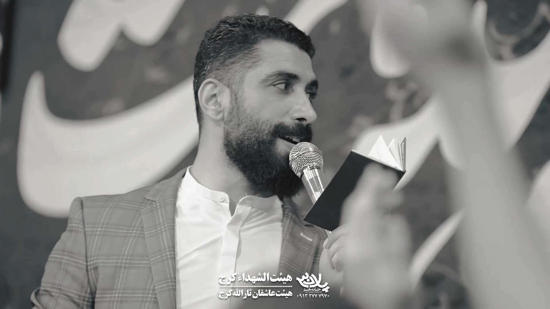 دانلود به دین محمد به وحدت قسم مجید رضانژاد