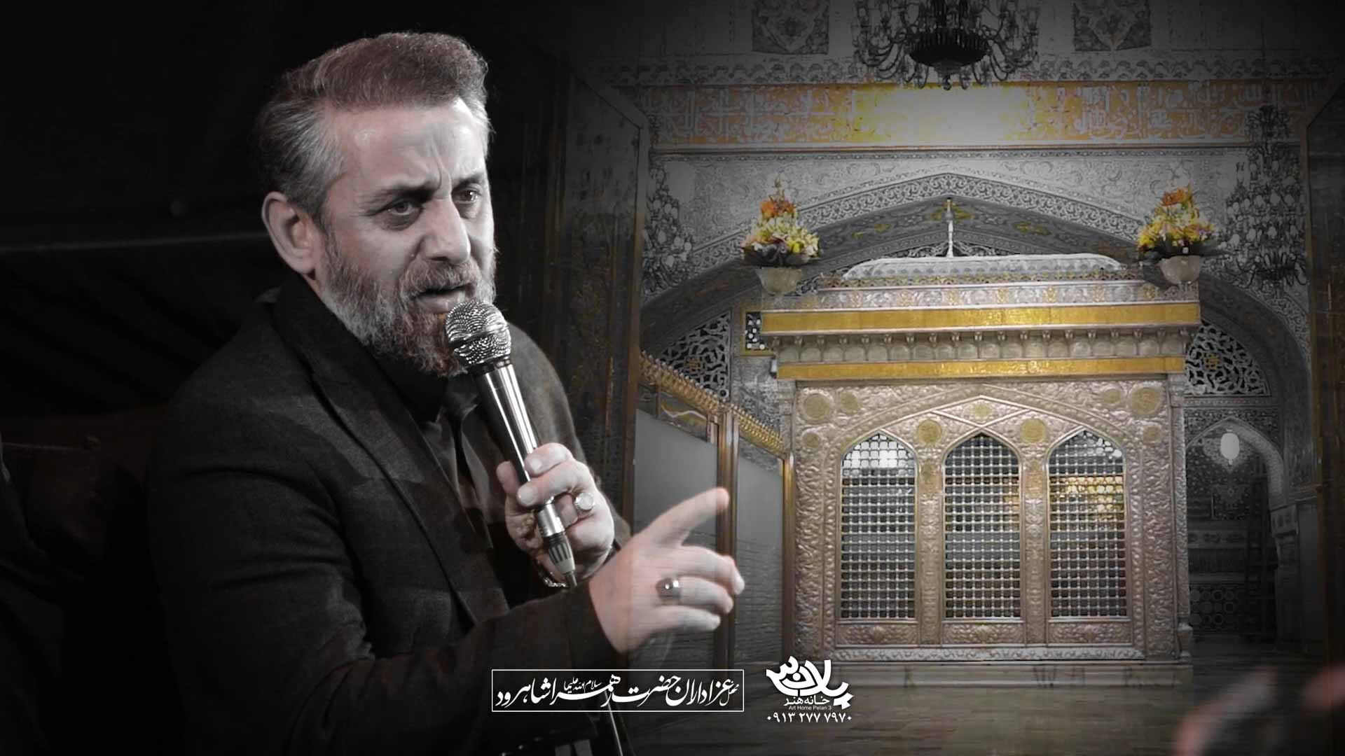 دانلود مداحی راه بهشت احمد واعظی