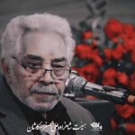 دانلود کلیپ اخلاص حداقلی محمد نوروزی