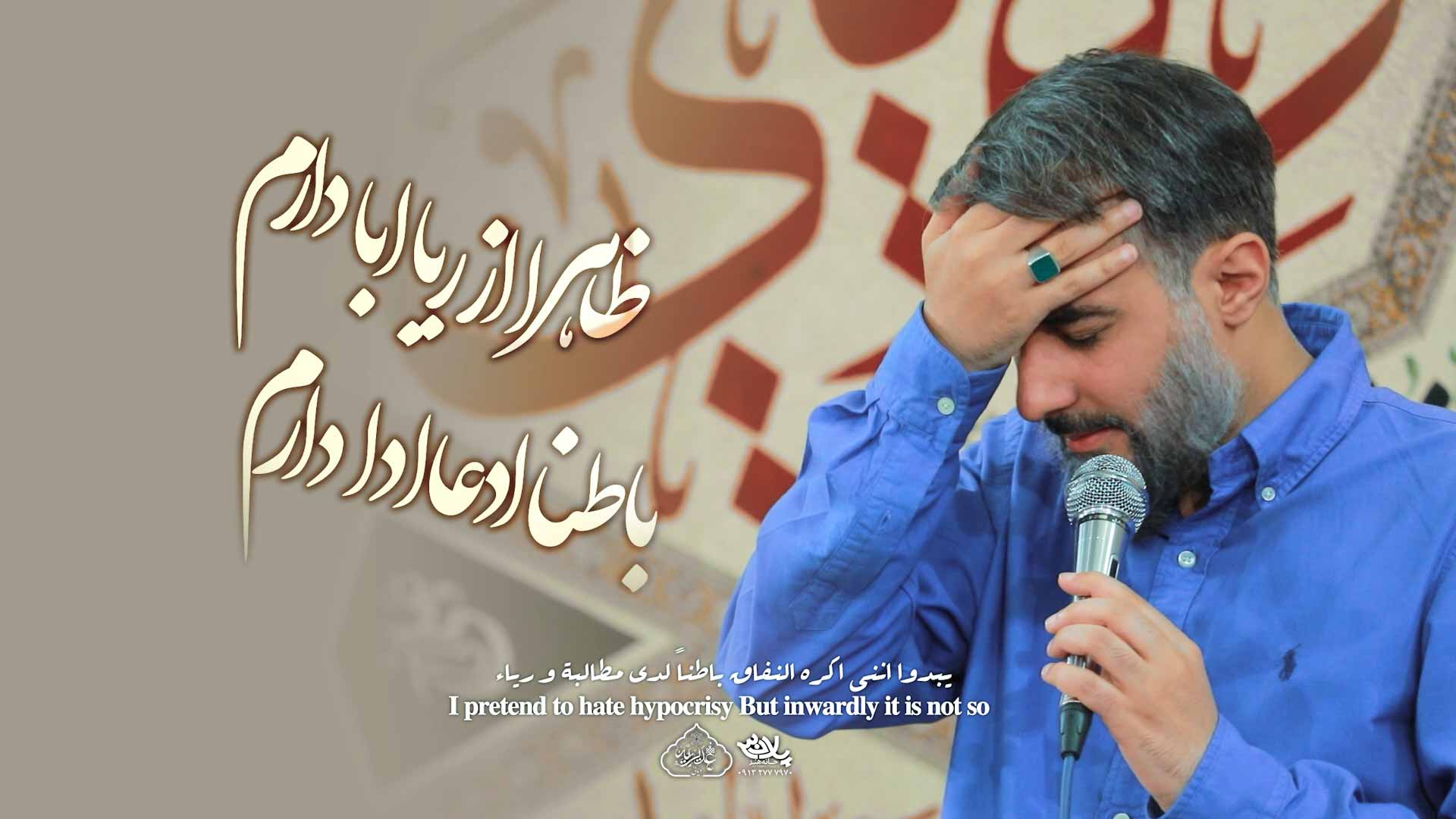 نماهنگ در شب تار ماه من علی است محمدحسین پویانفر