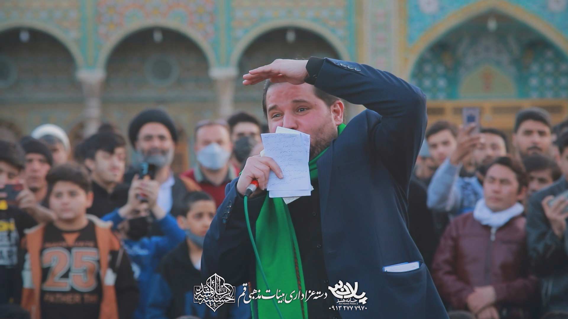 آهسته گذارید روی تخته تنش را سیدرضا تحویلدار