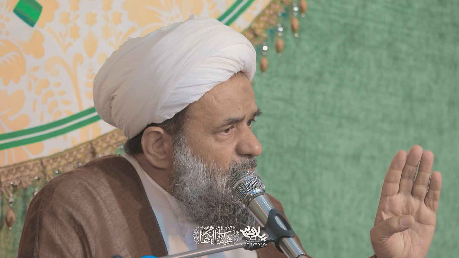 دانلود برائت بیزاری از آتش جهنم استاد بندانی