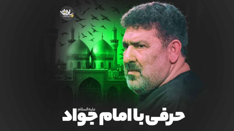 دانلود روضه در حجره سعیدحدادیان