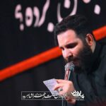 بازم مثه هر شب دلم گرفته محمدحسین حدادیان