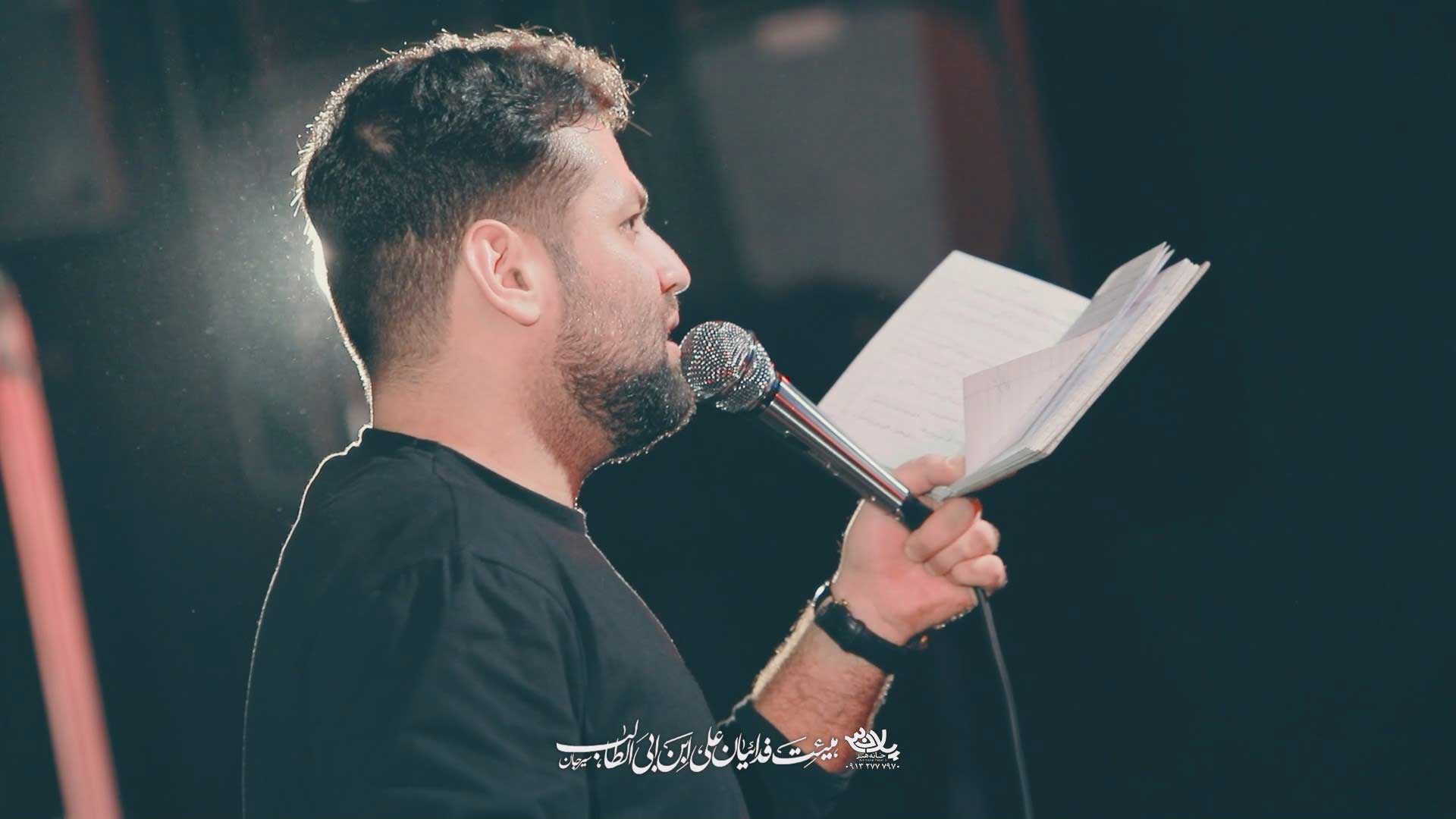 آروم جونم خانم خونم امیر برومند