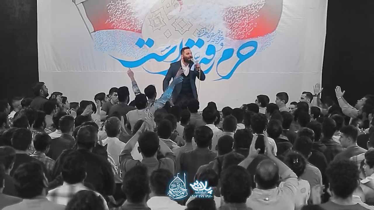 برای ما الان بهار شده محمدحسین حدادیان