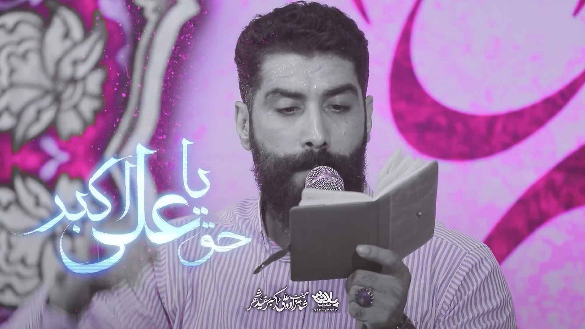 بالاتر از بالا علی اکبر مجید رضانژاد