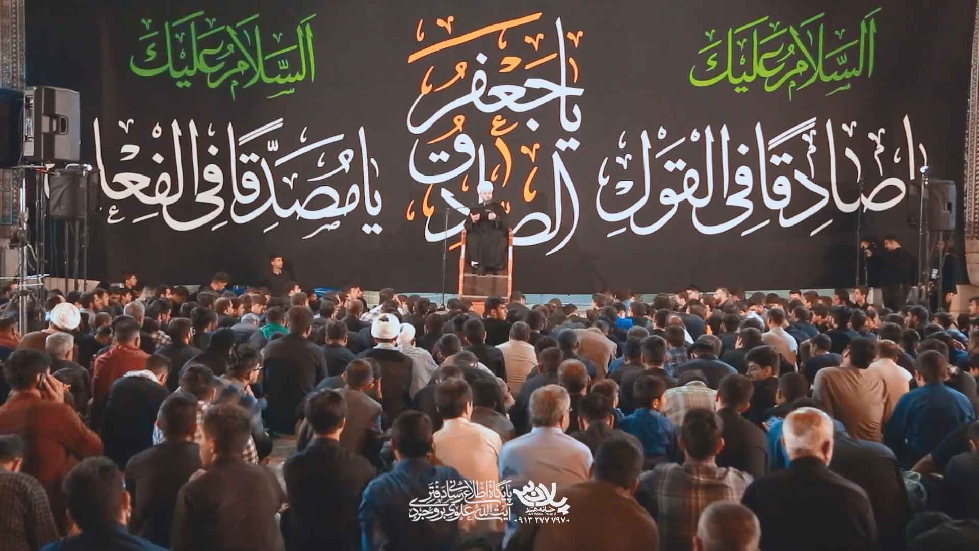 دانلود جهاد علمی امام صادق شیخ میثم علی پناه