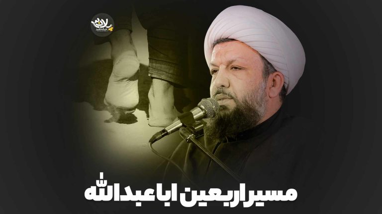 مسیر اربعین ابی عبدالله شیخ مهدی حسن آبادی