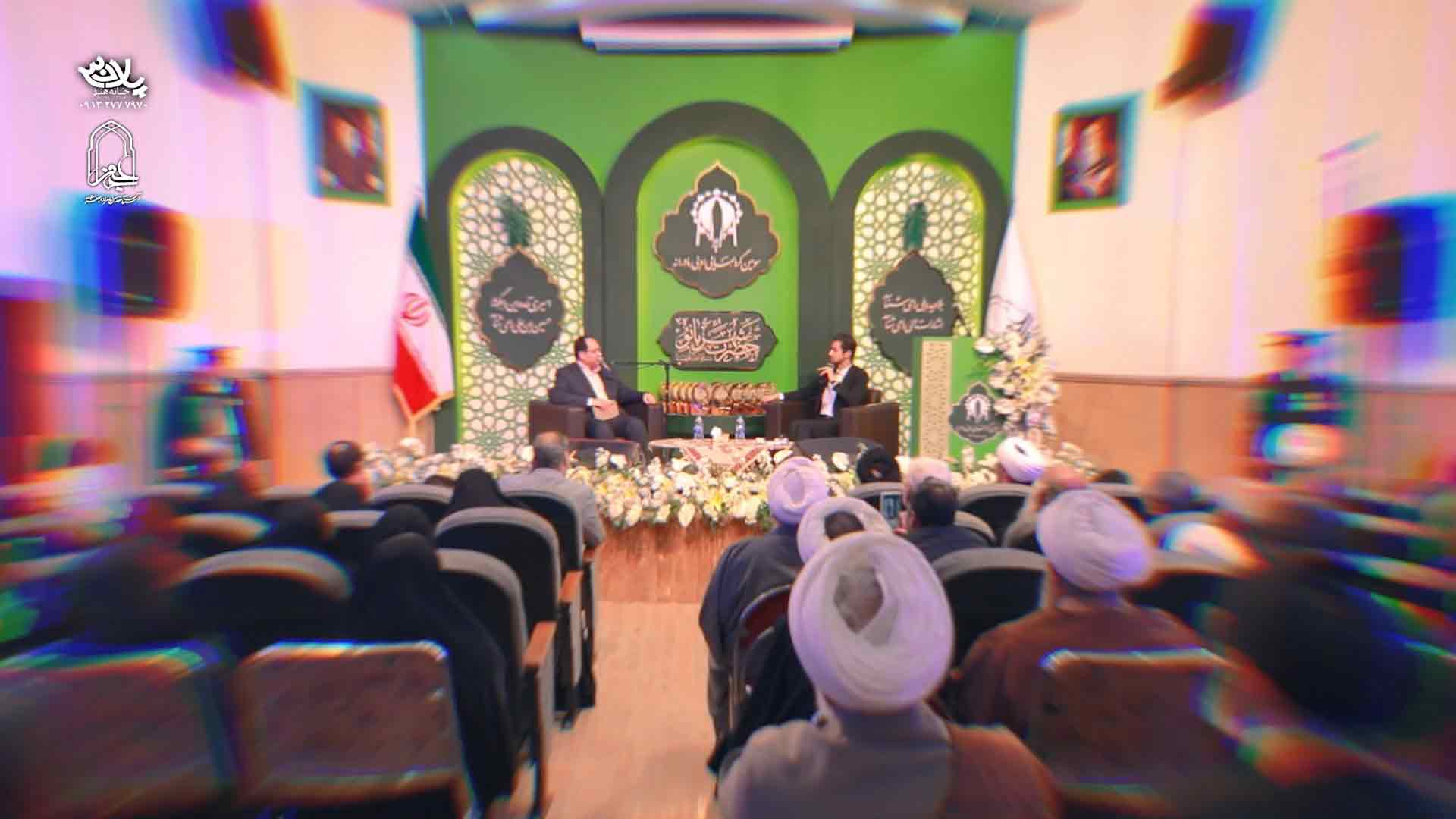 منصوب شدن به محبوب حجت خدا دکتر علیرضا هزار