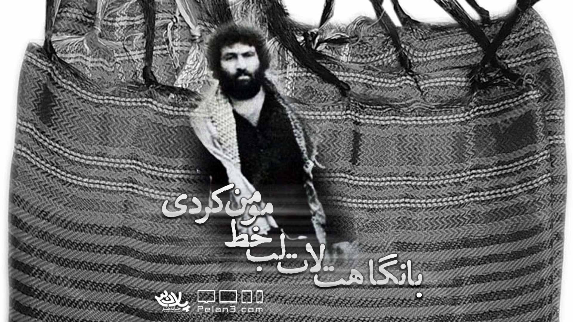 دانلود کلیپ لات لب خط محسن عراقی