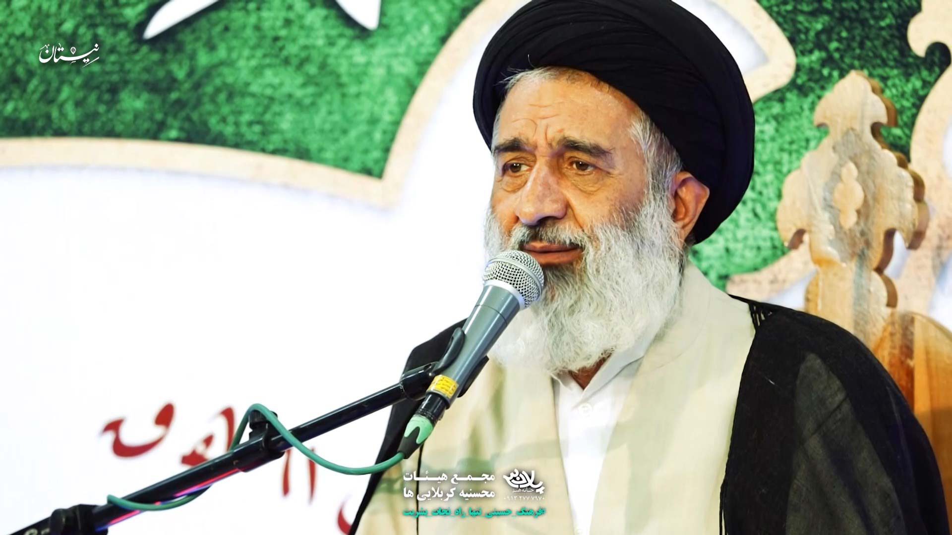 معرفتمون ضعیفه احمدی اصفهانی