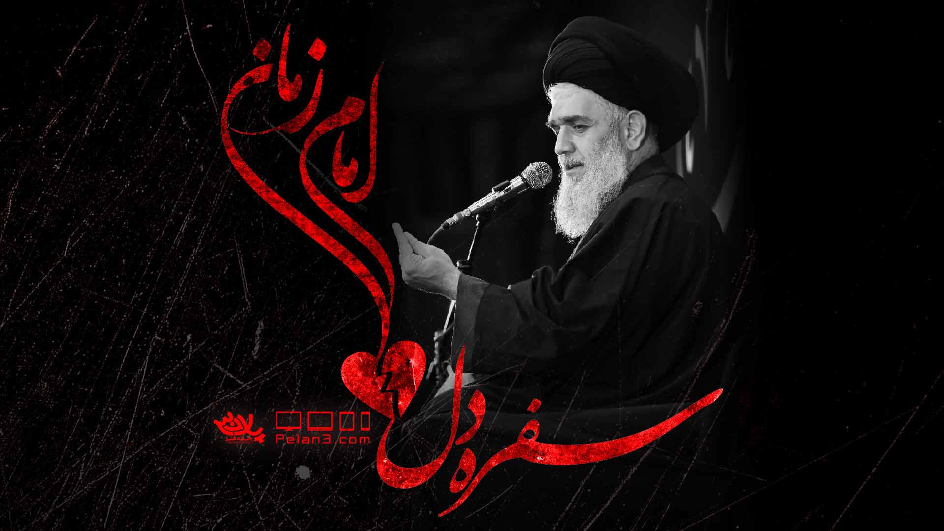 سفره دل سیدحسین مومنی