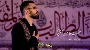 گریه نکن قاسمم عباس میرخلف زاده