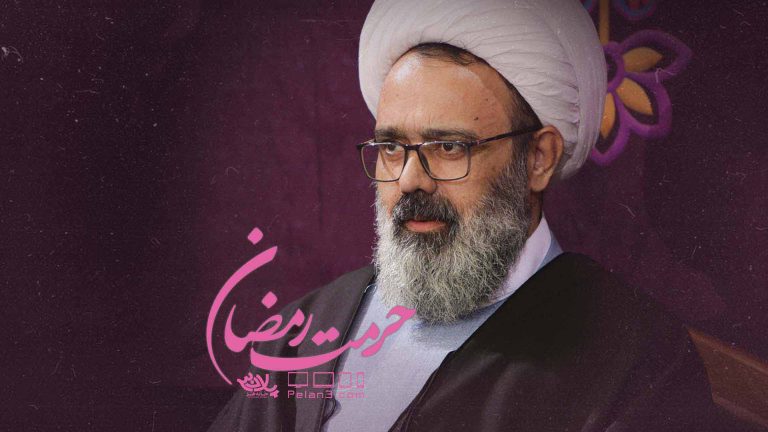حرمت رمضان استاد دانشمند