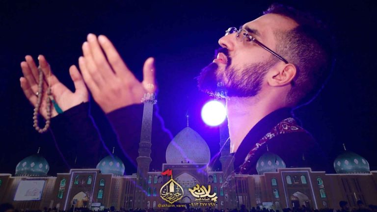 آقا بیا عباس میرخلف زاده