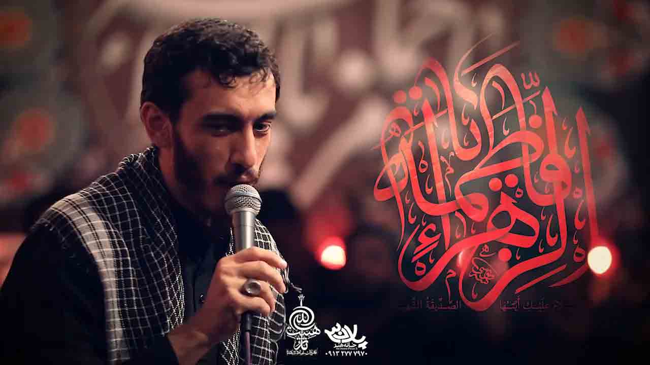 به فدای جلوه نامت مهدی رسولی