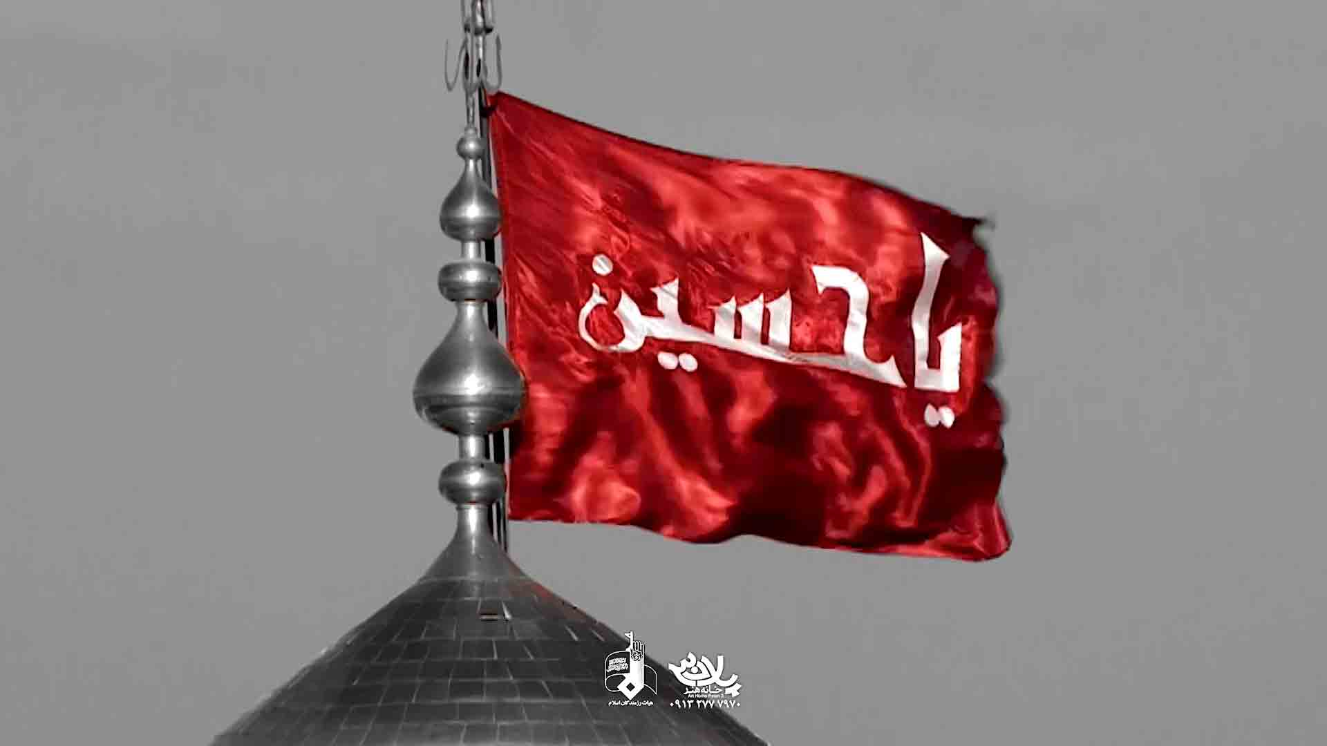 و صلی الله محمدحسین حدادیان