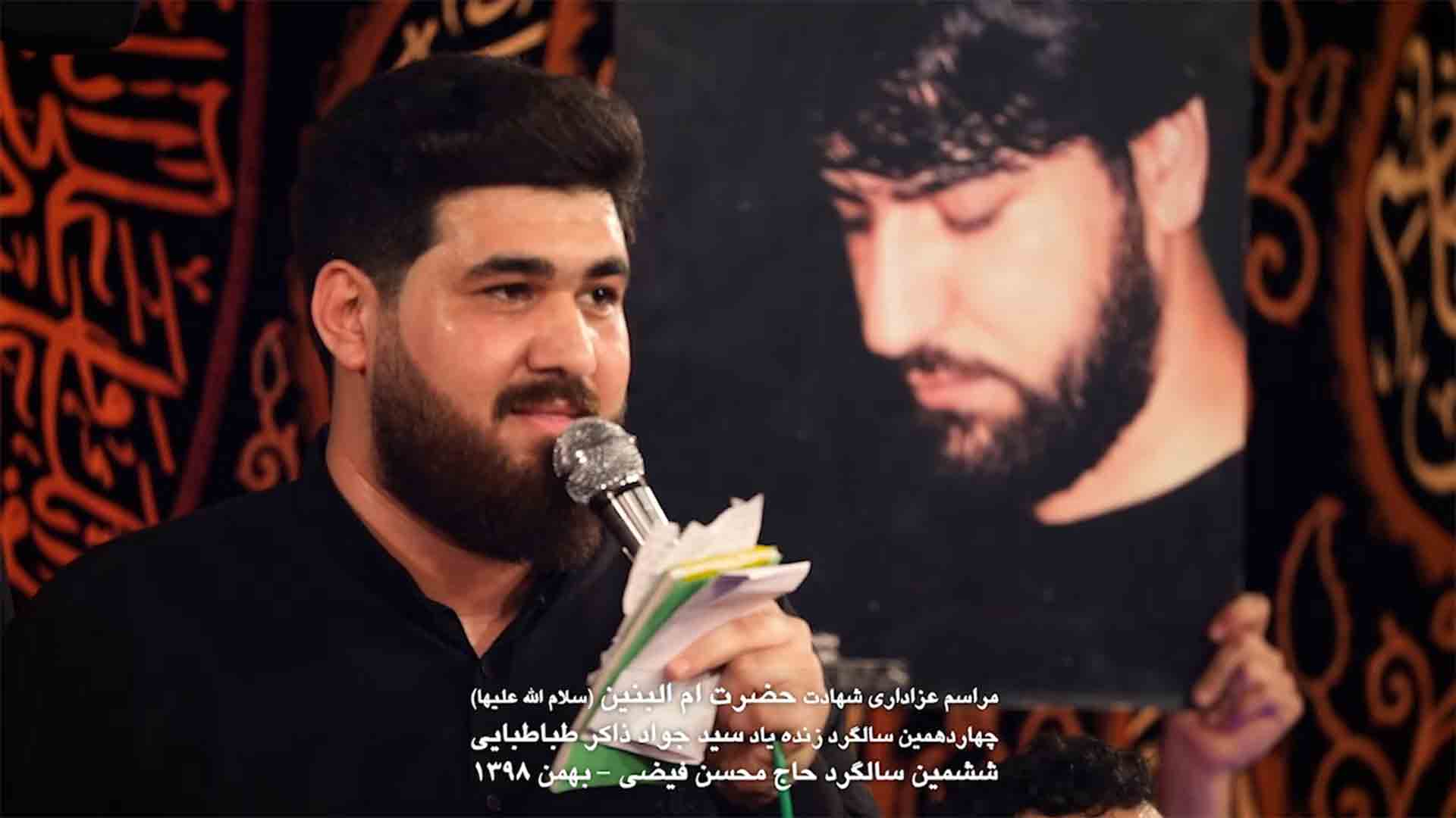 تموم زندگیم حسن عطایی