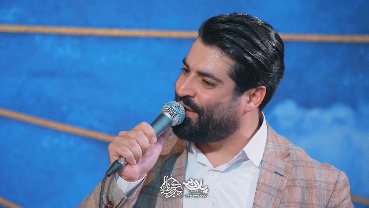 تو همونی که پناه منه سرگردونه مهدی رعنایی