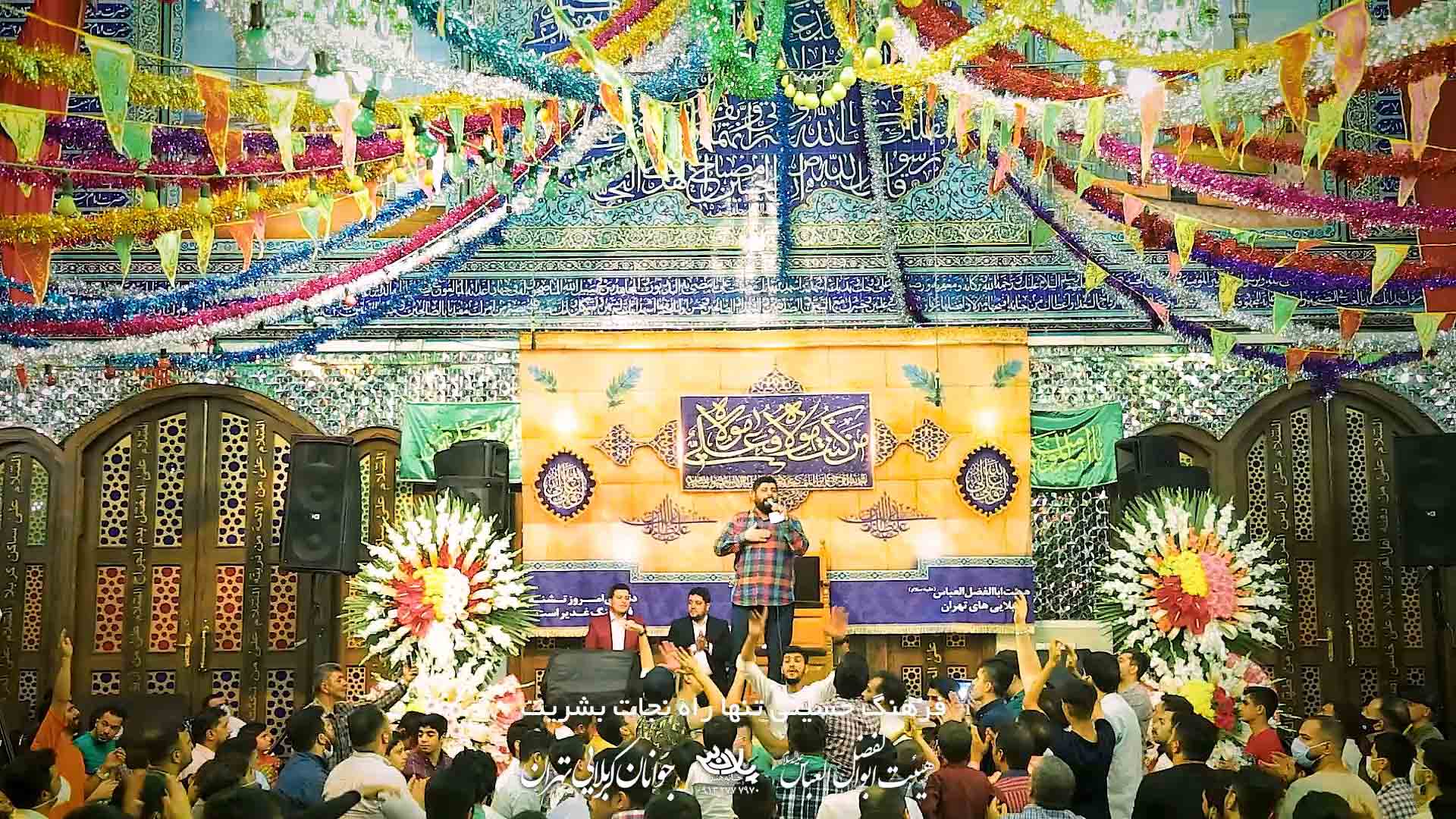 نوکری تو علی اکبری