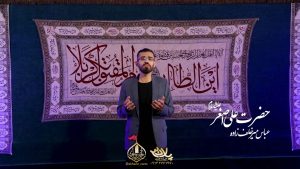حضرت علی اصغر عباس میرخلف زاده
