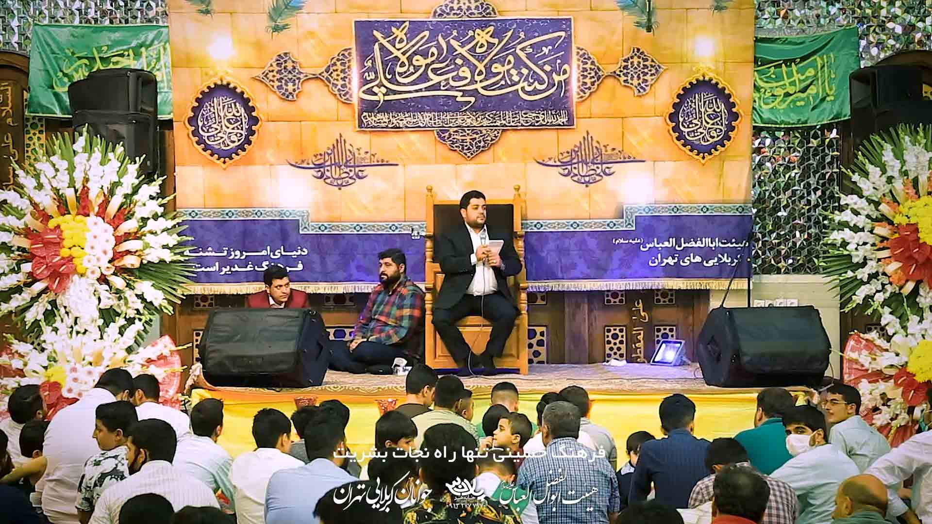 نوکری نعم الامیر ملامحمد معتمدی