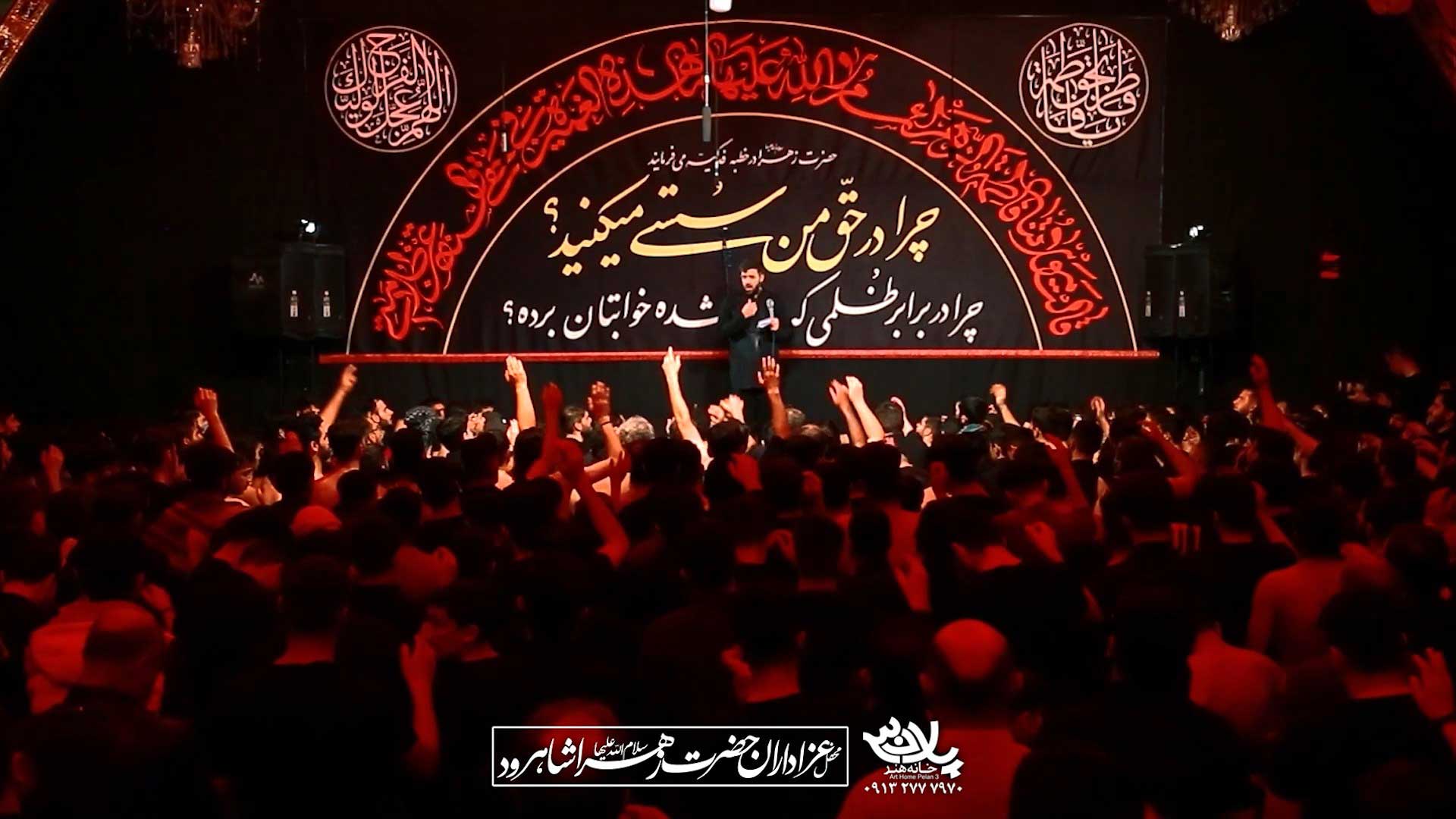 دانلود مداحی پرستوی من پر گرفته حسین ستوده