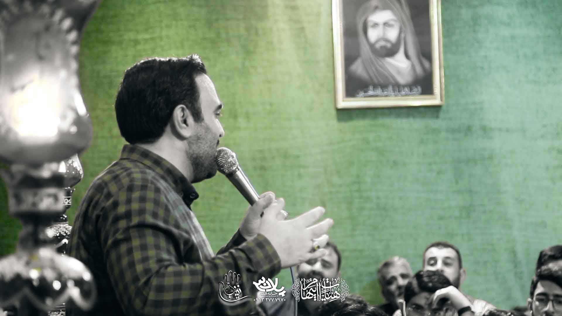 زهرا اگر زر است محسن عرب خالقی