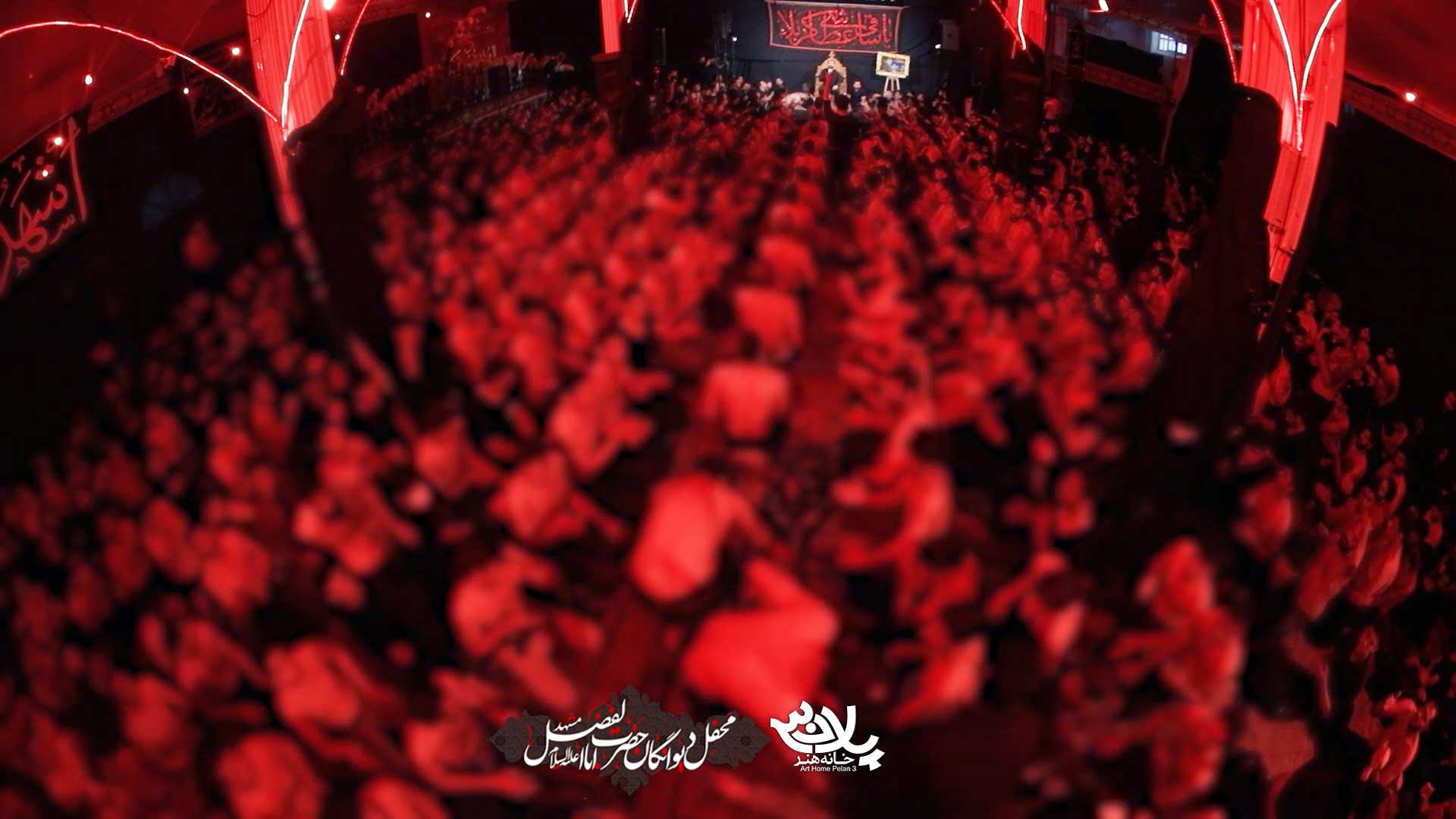 هر کس که با تو باشه قلبش آسمونیه رضا شیخی