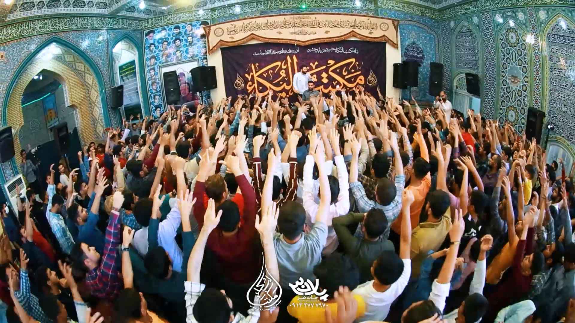 ای یل کربلا محمدحسین حدادیان