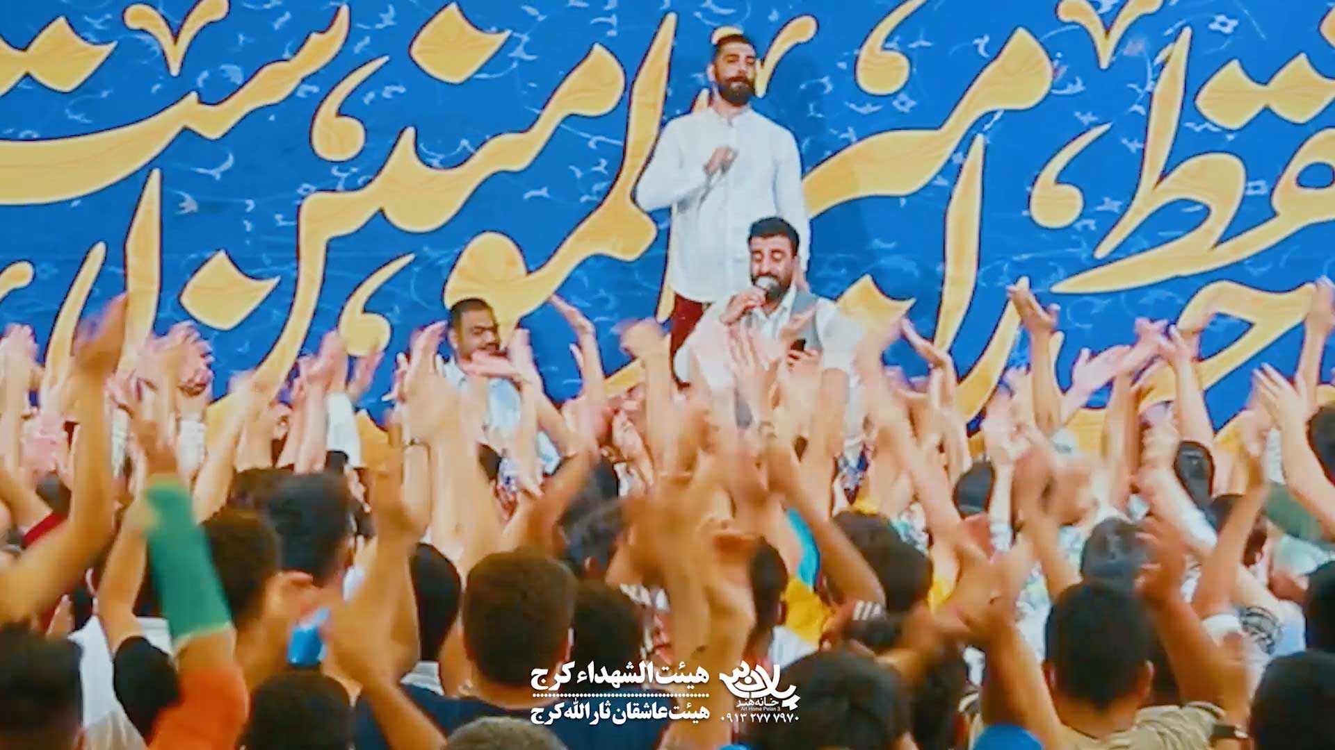 در و الماسی رقیه مجید رضانژاد علی پورکاوه