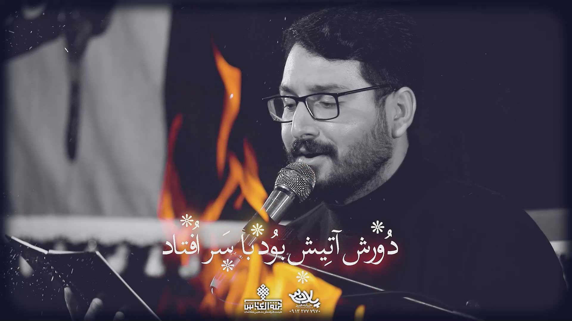 مقتل میگه در رو مادر افتاد علی اکبر حائری