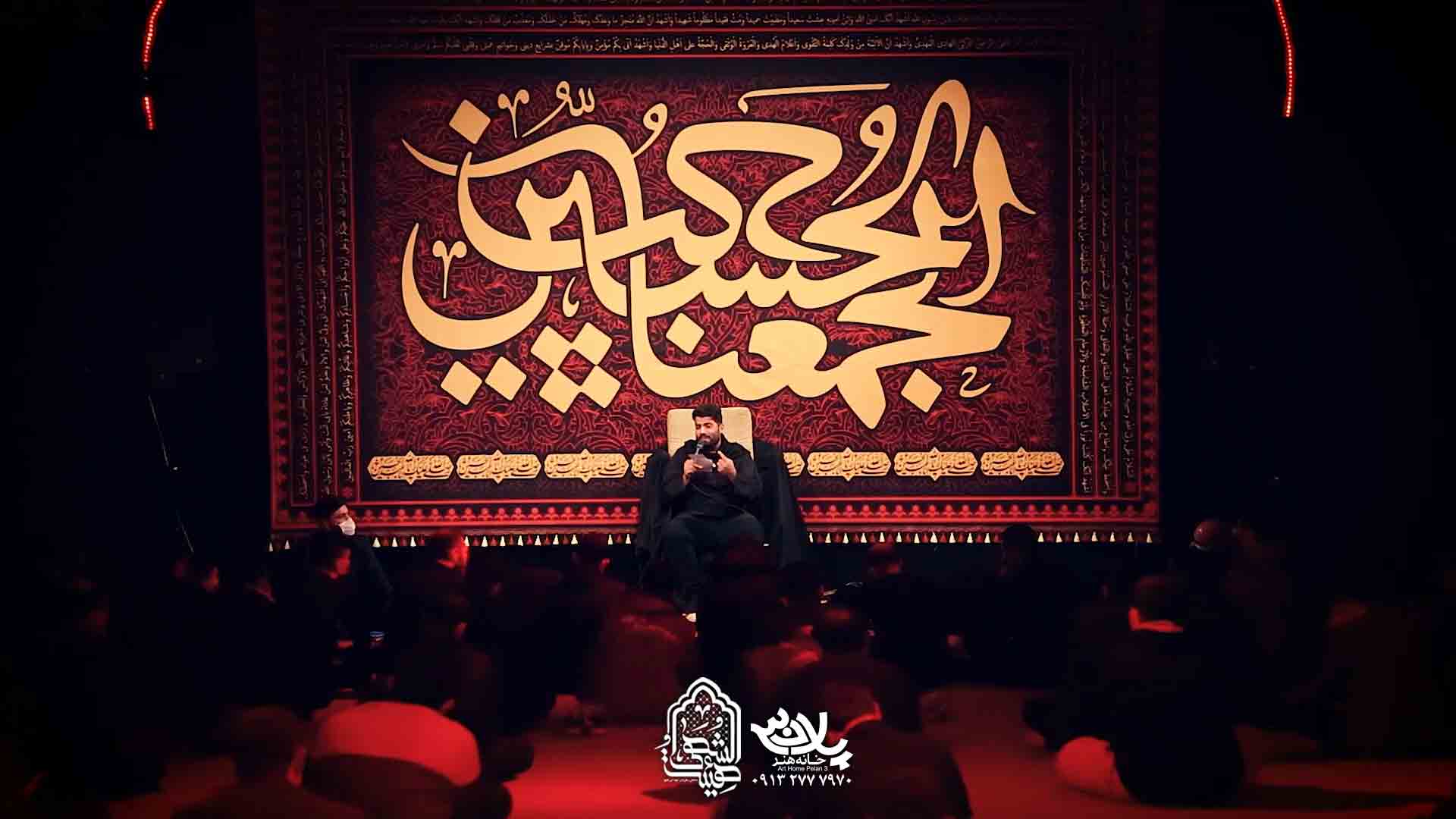 مانند گیسوی تو روح الله بهمنی