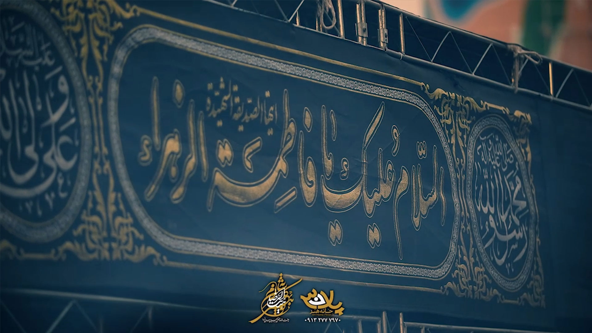 باز زدم آقابه تورو عبدالرضاهلالی