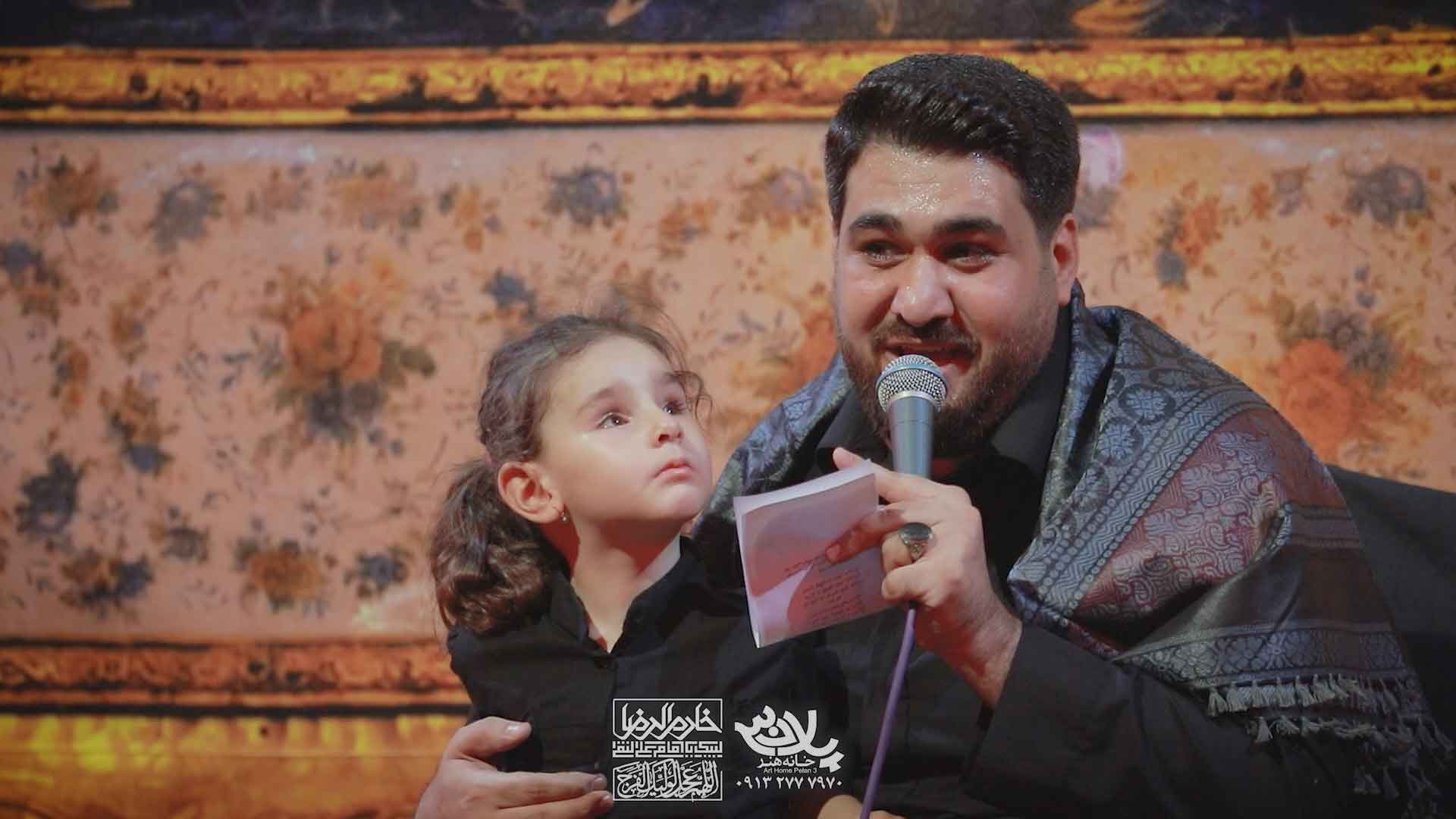 بابا اومدی بالاخره نازنینم حسن عطایی