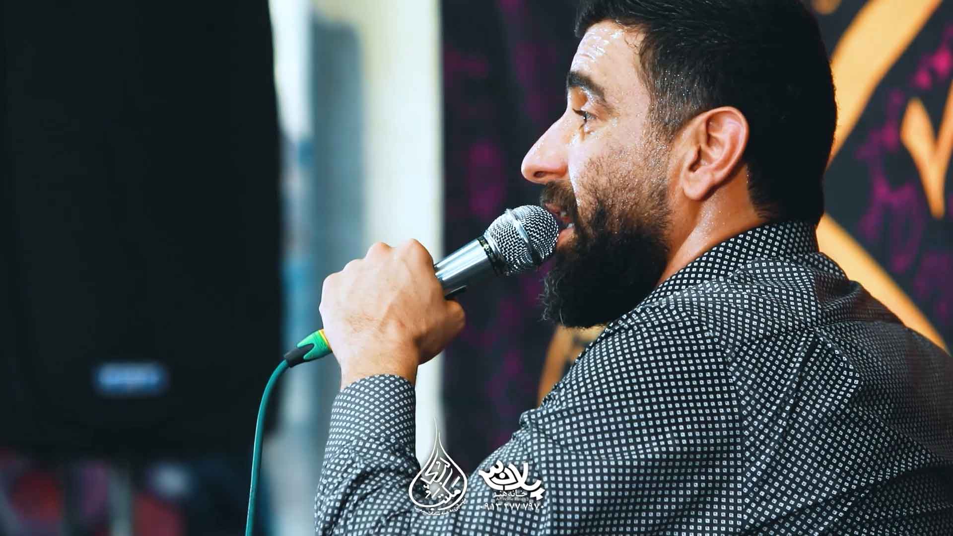 شیر بنی هاشم علی پورکاوه