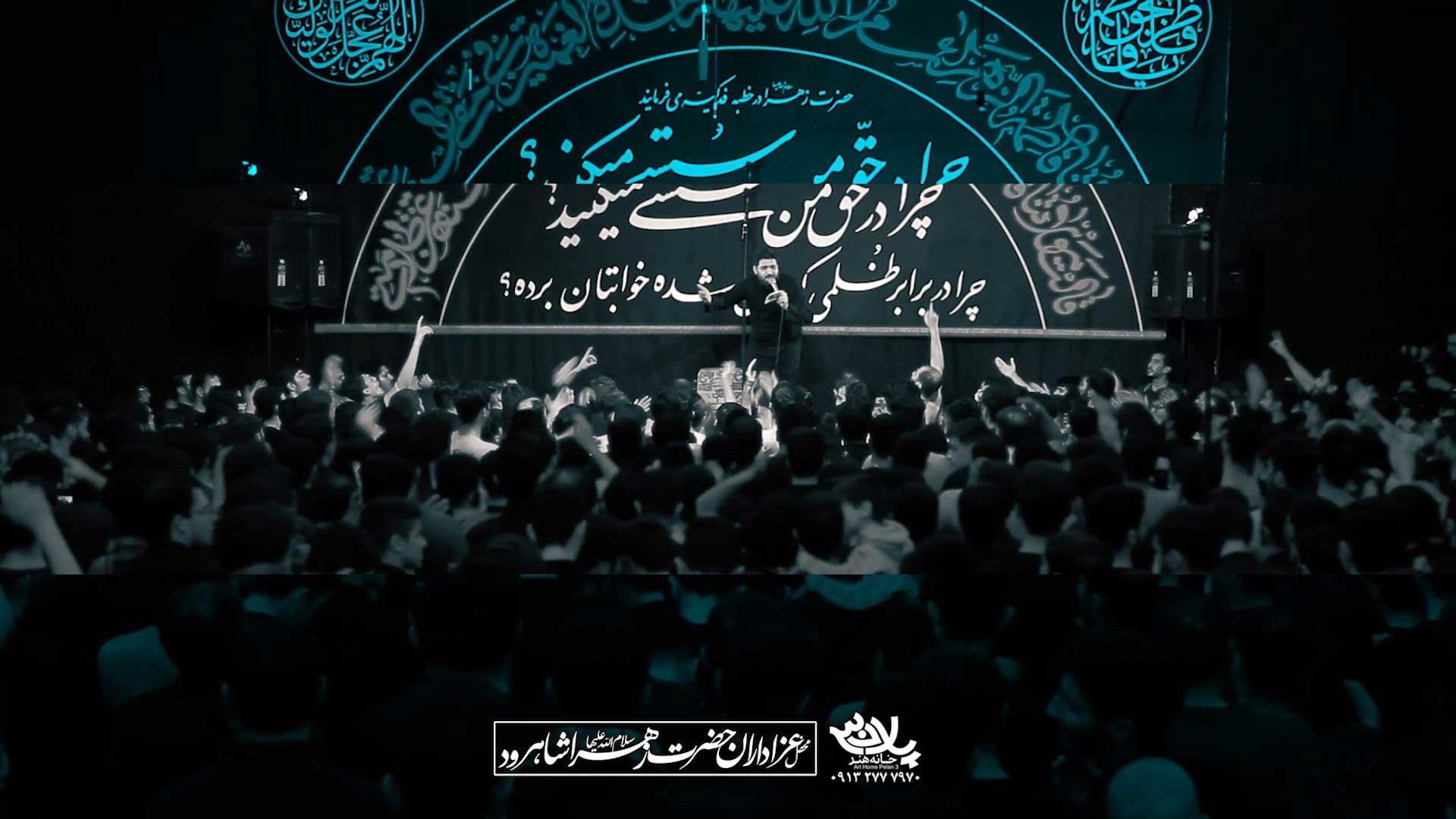 دانلود از همین جایی که من ایستادم حسن عطایی