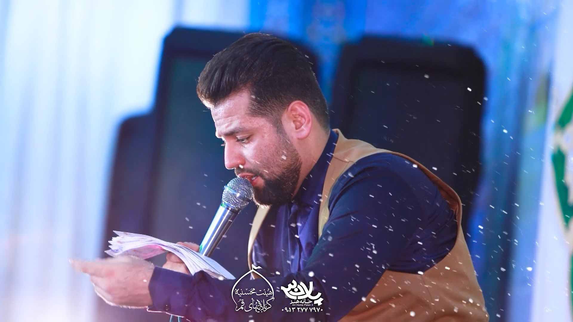 دانلود مولودی السلام ای حیدر کرار امیر برومند