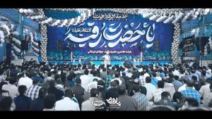 دانلود سند مظلومیت امام حسین استاد دانشمند