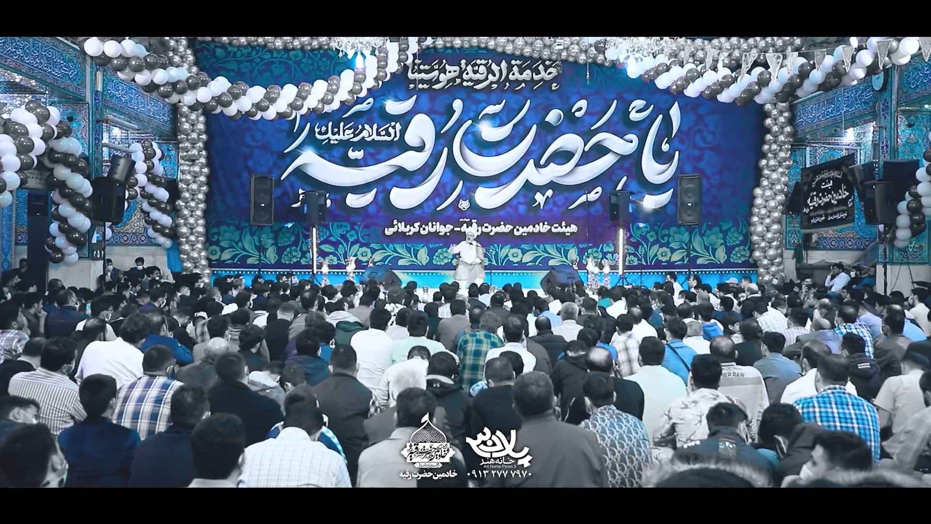 دانلود سند مظلومیت امام حسین استاد دانشمند