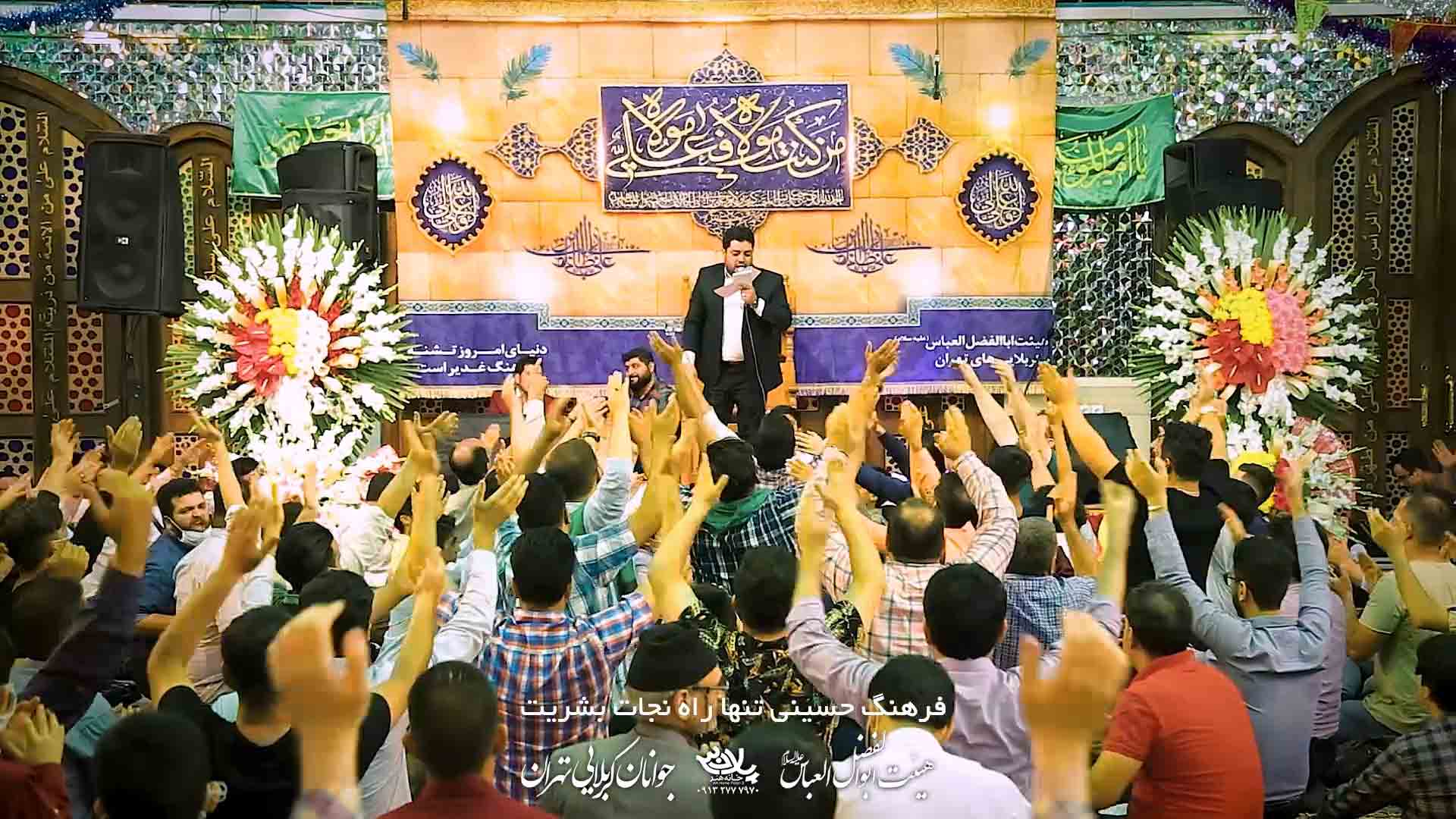 مرد خطر یعنی تو ملامحمد معتمدی