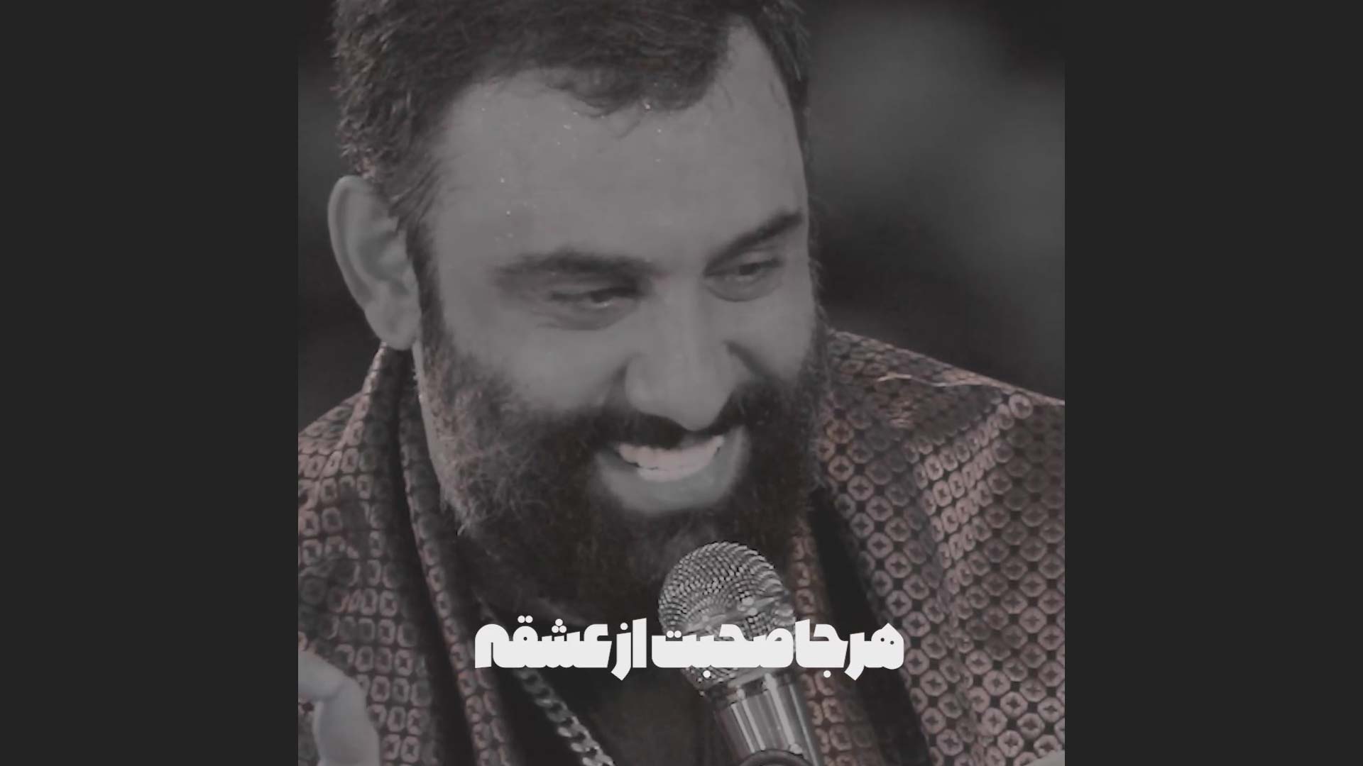 دانلود محرم کربلا باشیم جواد مقدم