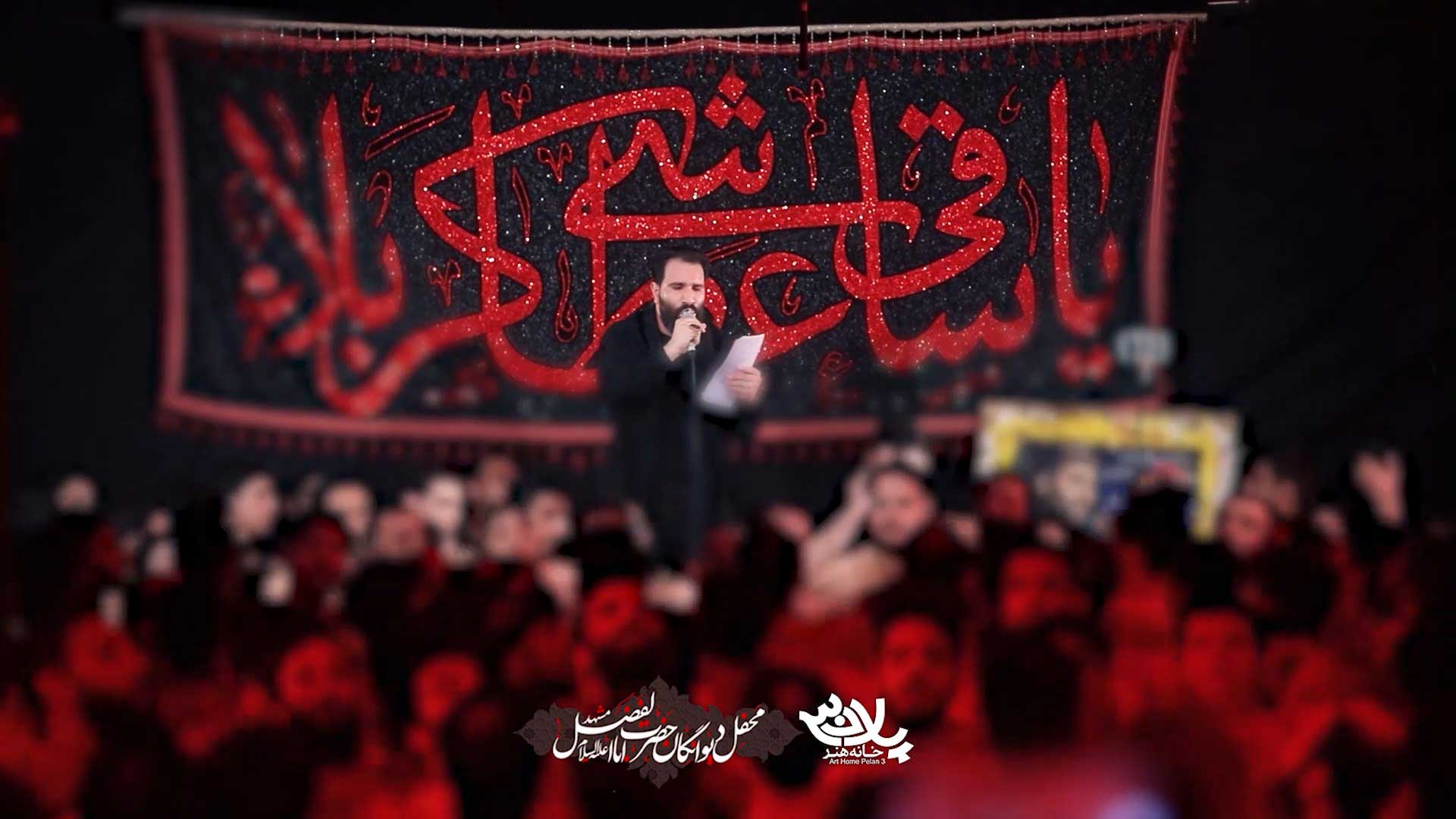 دانلود مداحی امپراطور عرصه جمل رضا شیخی