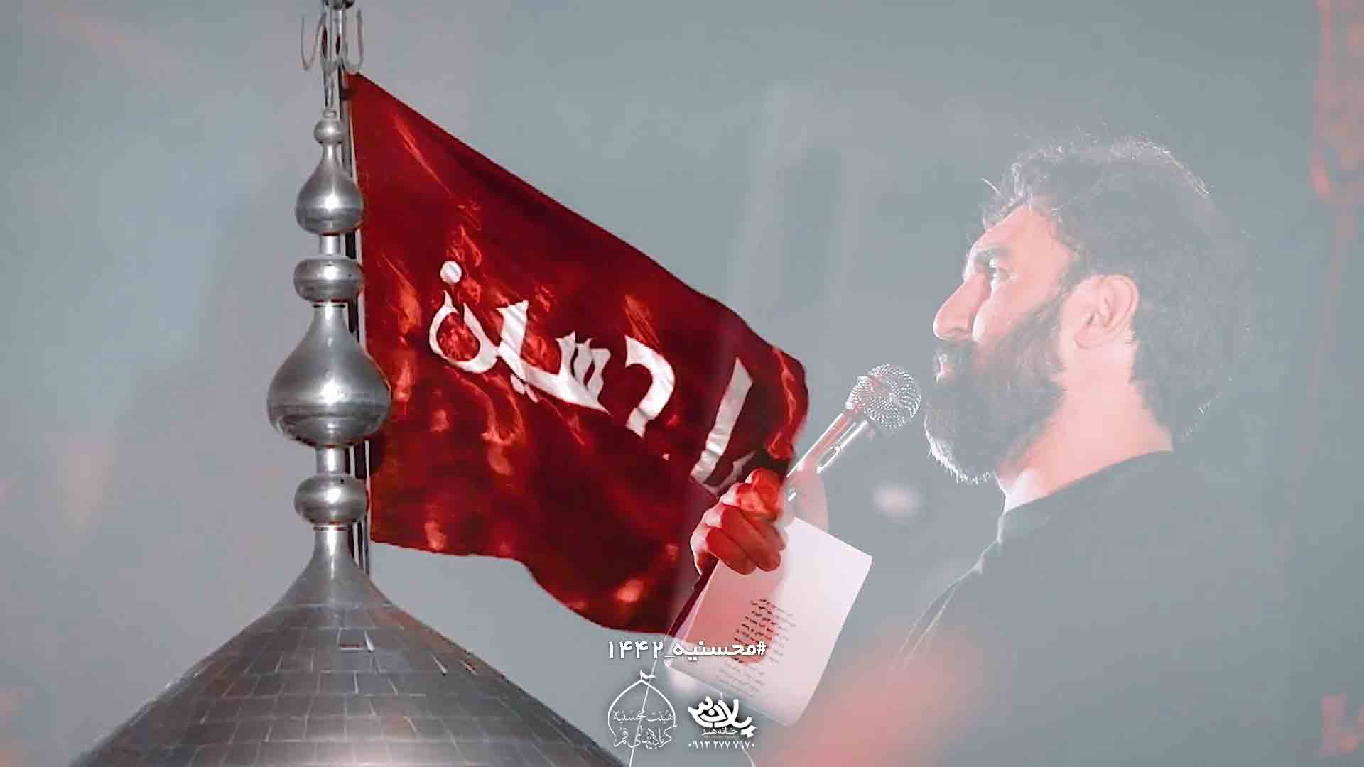 به روضه بدهکارم حمید علیمی