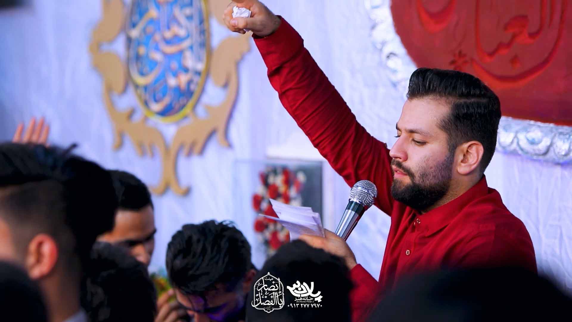 حرم تو ایوالله داره امیر برومند