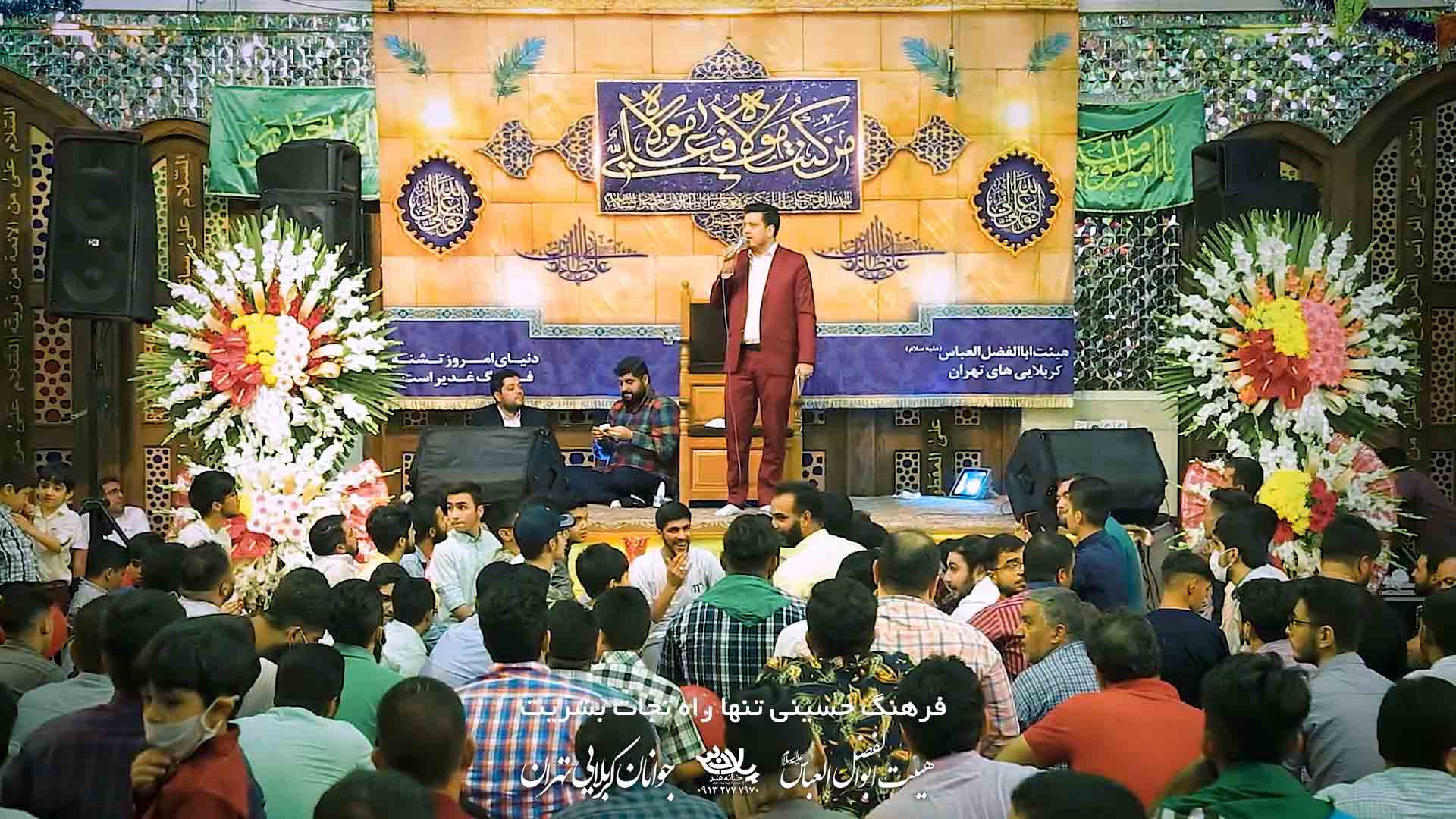 علی ذکر لبم محمدرضا ناصری